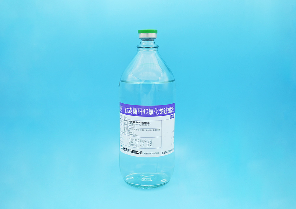 右旋糖酐40氯化钠注射液